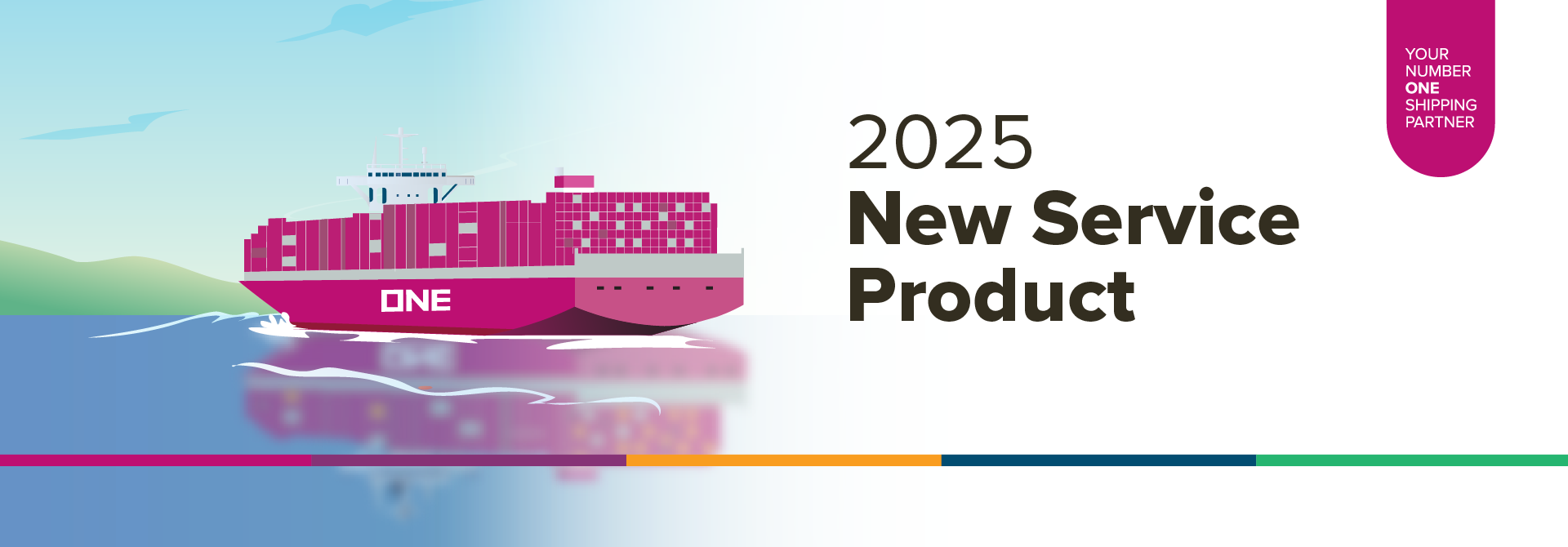 2025 New Service Product