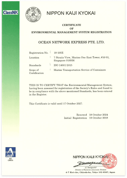 ONE international EMS standard certification